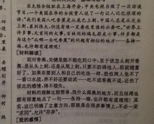 [微妙]情绪万花筒_100字
