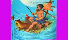 关于启示的作文：《鲁滨逊漂流记》给我的启示_800字