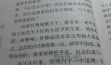 关于启示的作文：生活中的启示_1500字