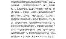 关于启示的作文：搬运的启迪_2000字