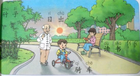 江滨公园的早晨_450字