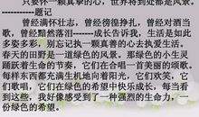 六月拾忆（一）_900字