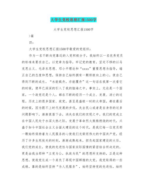 在那个夏天（1）_1500字