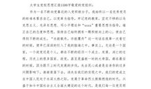 在那夏季（一）_1500字