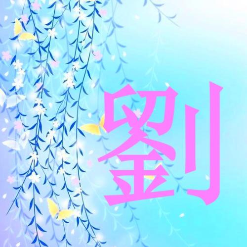 紫色英雄（二十）_550字