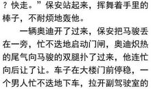 潇画微梦湾（第一章）_650字