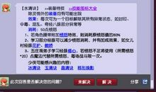 玩家攻略（七）_650字