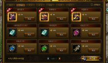 玩家攻略系统（六）_800字