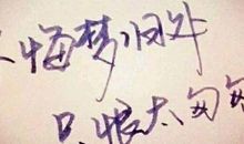 梦归三国_1000字