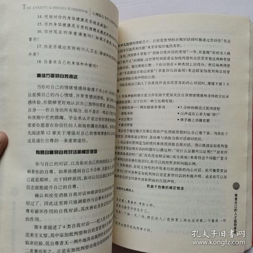 “你......你想做什么？”我皱起眉头，虽然我不怕鬼魂，但我像一个女孩一样“非仪式”或给我一些面孔。
