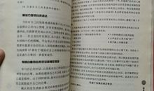 恐惧治疗师——找人求助_1200字