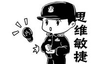 恐惧治疗师——蛛丝马迹_900字