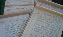 [PK赛]关于看图写话的作文：夏游_350字