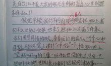 我们的校园_650字
