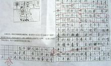 [PK赛]关于看图写话的作文：植树_650字