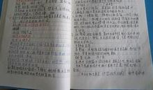 【微作文】独香_300字