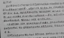 给管理员老师的一封信_400字