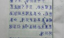 【微作文】 我的家乡_150字
