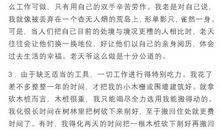 【微作文】家乡_100字