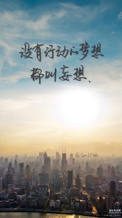 第一个声音烟花转过身来，发出声音，在空中绽放，无与伦比。正确的！我怎么想？我目前的努力是更多的火花。早上和晚上有一天，我会眨眼，我的生命，时间的时间并不糟糕。我只看看你是否可以满足时间的时间，这些都是为自己做的。我怎么能在没有经验的情况下看到彩虹？第二个声音，烟花的第三个声音连续提升，一个弦长的鞭炮是震耳欲聋的，我似乎觉得自己的姿势和声音带给了我，我会为我加油，我只是一步。小饺子终于通过非征税酷刑变得美味，相信自己，为自己奋斗，以及一个美好的未来！