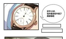 再见吧！苍木姬（序章)_1000字