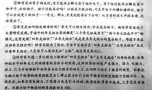 【微作文】我的家乡——潍坊_250字