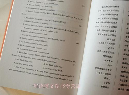 黑人：“你可以说令人担心世界不混乱，战争将敢于问三个人，上帝，佛陀可以逃避困难本身，谁能避免战争的幸福。想到思考关于它，不要愤怒地打开三个世界之间的战斗。“