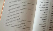 宝莲灯后传（第一章）_750字