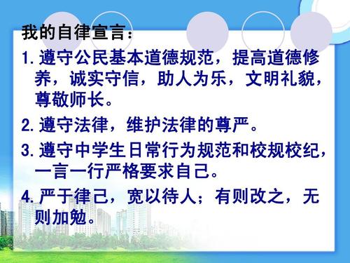 有必要说节奏太多了。可以说成千上万的单词，但这些词充满了我们的渴望和追求，以获得更美好的生活。一切都是掌握自己的手的机会，不同的人有不同的经历。每个人都不可能掌握节奏，实现理想，活跃和坚持，即使他们看到困难的机会，它们也是负面和不合理的，经常看到机会的困难，最终选择放弃......消失了荣耀。