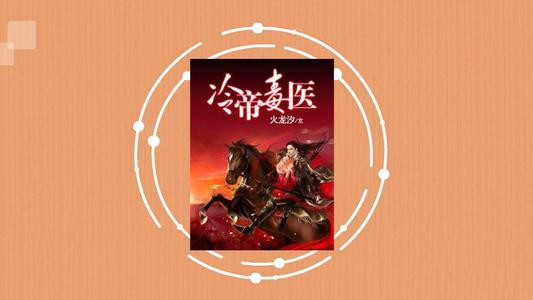 掌声持续了很长时间，地点中央有一个50个水晶球，每个水晶球旁边有一位高级魔术师。 “亲爱的朋友们，请把手放在水晶球上测试时，你可以知道你的魔法水平，低于前十个。”序列号是前50名学生进入舞台，伸出手放在水晶球上。 “第1号10，通过。” “第2号，通过。” “3号，8级，消除。”一批新批次开始测试，也是一些消除的。不久，我去了欧阳明，三个悠闲地走了起来，而且手放在水晶球上。 “357号，通过。” “第358号11，通过。” “第359号11，通过”三人环顾四周，再次采取舞台。 “