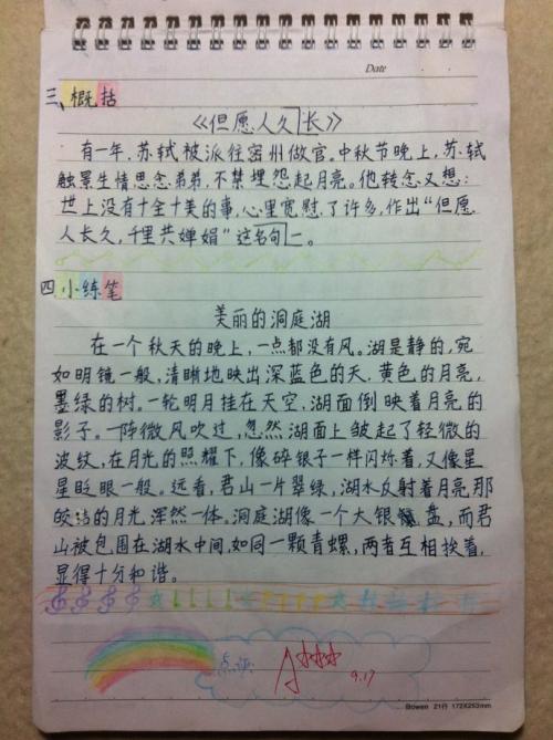 “凌呃，你说话，你对我的另一个人说，我的答案不会失望......”男人忍受了他的眼睛，他紧紧抱着早期的冰冷的女人。