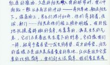 高三的日子_750字