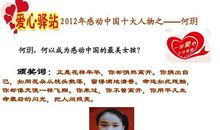 天使同在，谁也不曾离开（二）_2000字