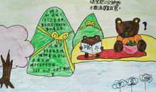 言笑阁 第五章 十一月_600字