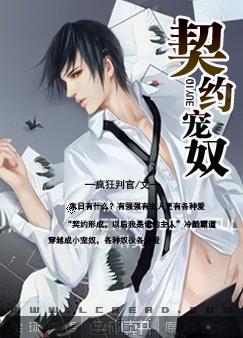 双儿童合同_300字