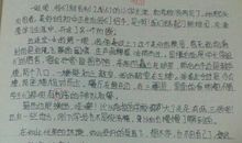 机智的帮助_500字