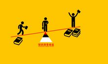 知识改变命运_1500字