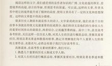 【微作文】一段天水相接的情_300字