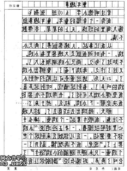 [微型文本]生命的一面，一个人_150字