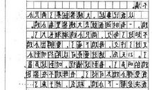【微作文】一方水土养一方人_150字
