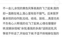 【微作文】狗_650字