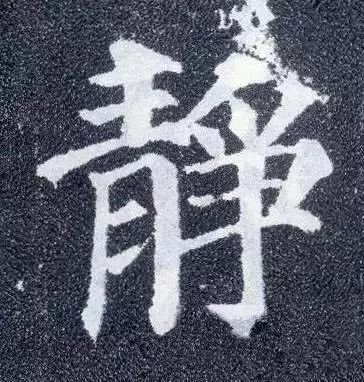 第四章词汇，道路_800字