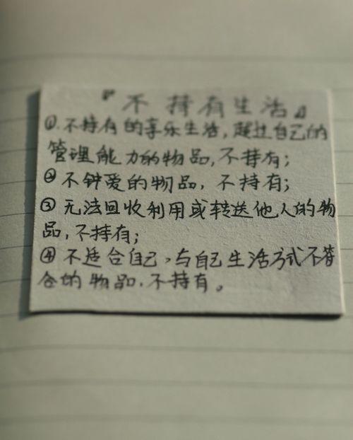如果，这是错误的_250字