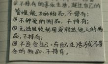 如果，这是一种错_250字