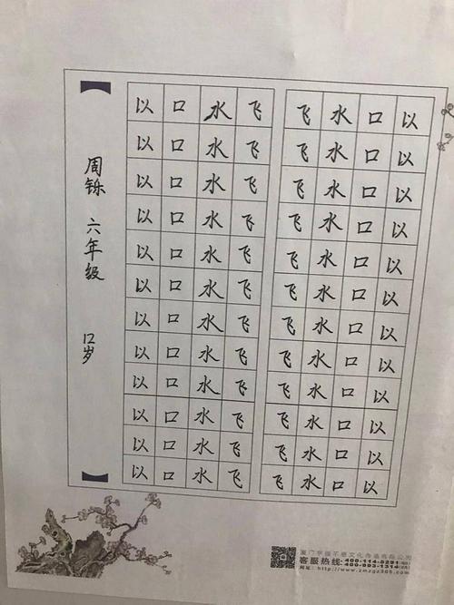 心灵的灵魂_800字