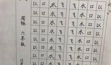 心中之魂_800字