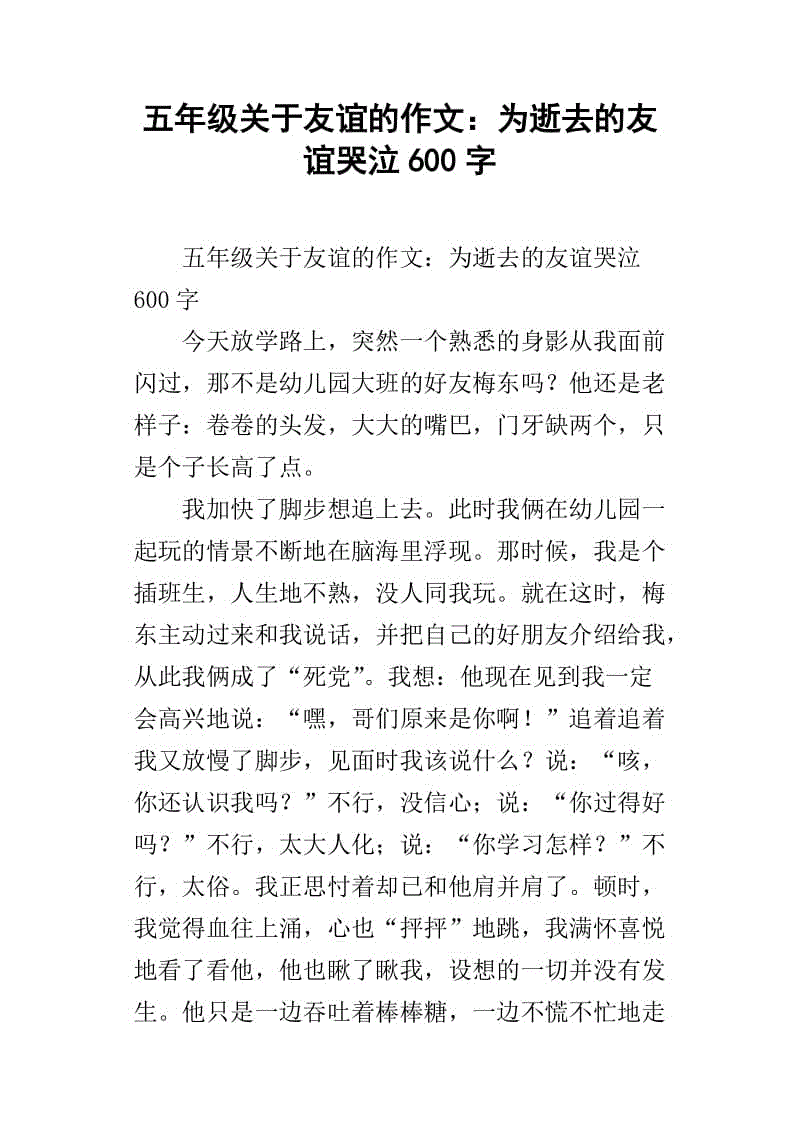 _250字