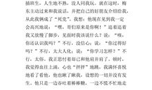 逝去的故事_250字