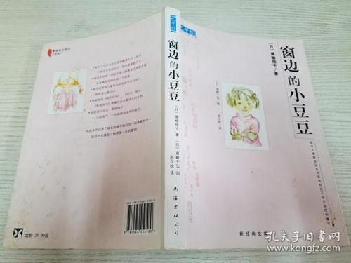 截止窗口_2000字