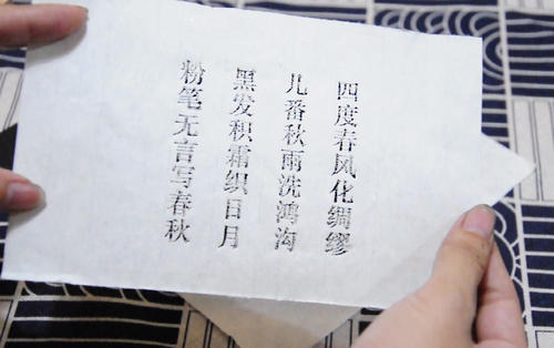 老师，我想对你说_750字